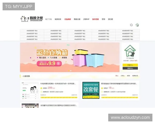 探索AG视讯网站论坛中的热门话题与玩家交流经验，提升你的游戏水平与娱乐体验